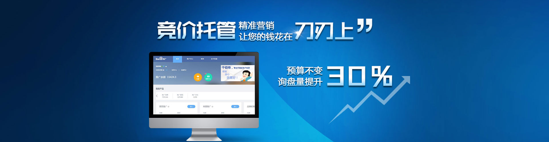 武宣头条信息流