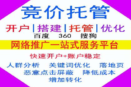 百度推广策略优化实战案例分享